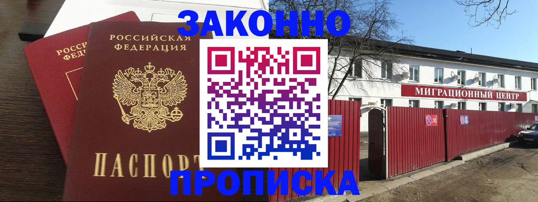 форма 3 в Харабали